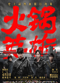 色综合88